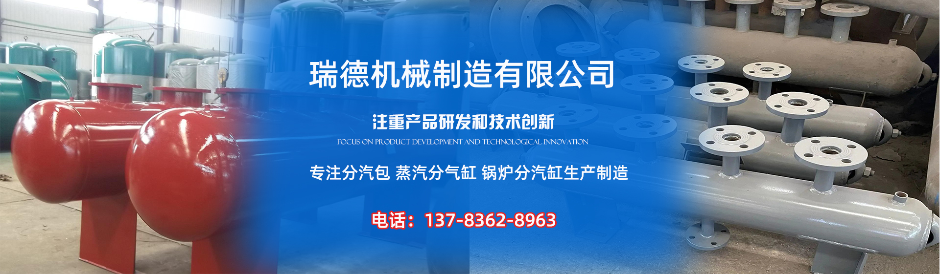 青白江分气缸厂家|青白江分汽包|青白江蒸汽分气缸|青白江锅炉分汽缸|青白江分汽缸